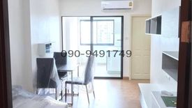 1 Bedroom Condo for rent in Supalai Loft Chaengwattana, Bang Talat, Nonthaburi near MRT Si Rat