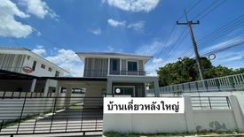 3 Bedroom House for sale in LIFE CITY HOME Sukhumvit-Angsila, Ang Sila, Chonburi