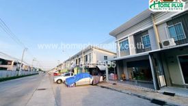 2 Bedroom Commercial for sale in Pruksa Ville 87 Teparak, Bang Mueang, Samut Prakan