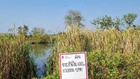 Land for sale in Song Khlong, Chachoengsao