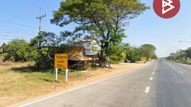 Land for sale in Si Kaeo, Roi Et