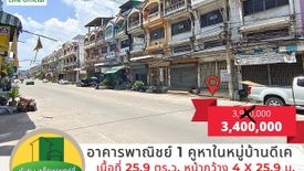 4 Bedroom Commercial for sale in Bang Bon, Bangkok