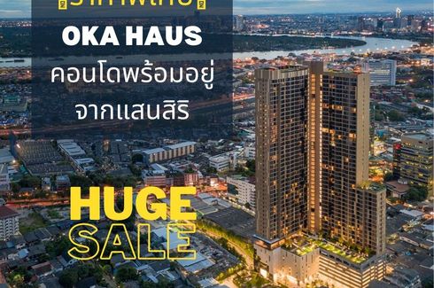 1 Bedroom Apartment for rent in OKA HAUS Sukhumvit 36, Khlong Tan, Bangkok near BTS Thong Lo