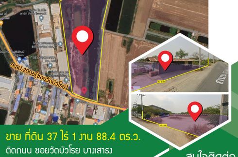 Land for sale in Bang Sao Thong, Samut Prakan