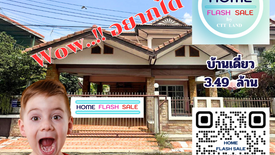 3 Bedroom House for sale in BAAN SUETRONG BANGYAI, Lahan, Nonthaburi