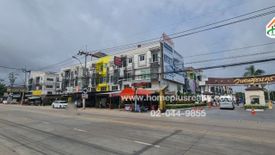 Commercial for sale in Ban Khlong Suan, Samut Prakan