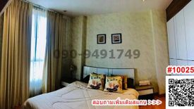 2 Bedroom Condo for rent in Phra Khanong Nuea, Bangkok near BTS On Nut