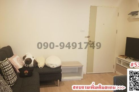 1 Bedroom Condo for rent in iCondo Green Space Sukhumvit 77, Lat Krabang, Bangkok near Airport Rail Link Lat Krabang