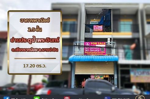 2 Bedroom Commercial for sale in Mae Kon, Chiang Rai