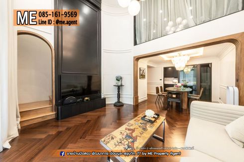 3 Bedroom Townhouse for sale in Patio Rama 9-Pattanakarn, Suan Luang, Bangkok