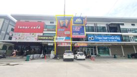 Commercial for sale in Khlong Si, Pathum Thani