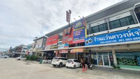 Commercial for sale in Khlong Si, Pathum Thani