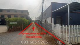 Land for sale in Bueng Cham O, Pathum Thani