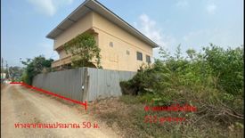 Land for sale in Bueng Cham O, Pathum Thani