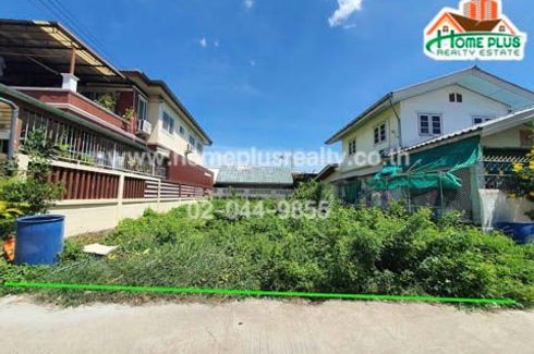 Land for sale in Khlong Khoi, Nonthaburi