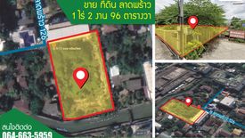 Land for sale in Phlapphla, Bangkok near MRT Lat Phrao 83