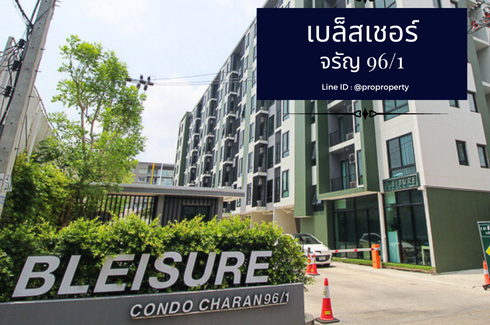1 Bedroom Condo for sale in Bleisure Charan 96/1, Bang O, Bangkok near MRT Bang O