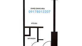 Condo for sale in Oranbo, Metro Manila