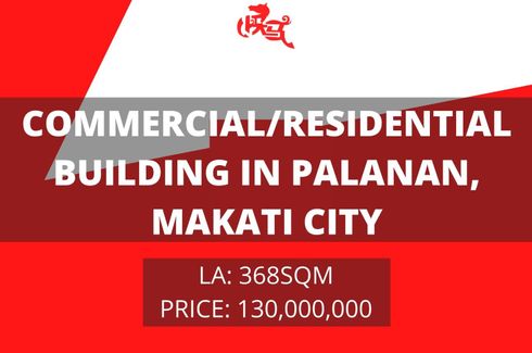 Commercial for sale in Urdaneta, Metro Manila near MRT-3 Ayala