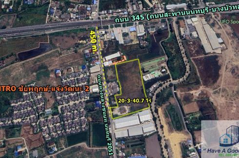 Land for sale in Khlong Phra Udom, Nonthaburi