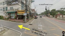 ขายที่ดิน ใน สำโรงเหนือ, เมืองสมุทรปราการ