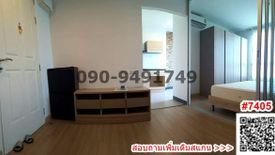 1 Bedroom Condo for rent in Khan Na Yao, Bangkok near MRT Rat Phatthana