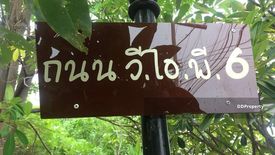 Land for sale in Cha am, Phetchaburi