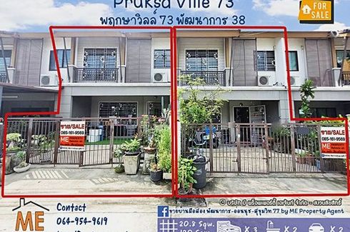 3 Bedroom Townhouse for sale in Pruksaville 73 Pattanakarn, Suan Luang, Bangkok