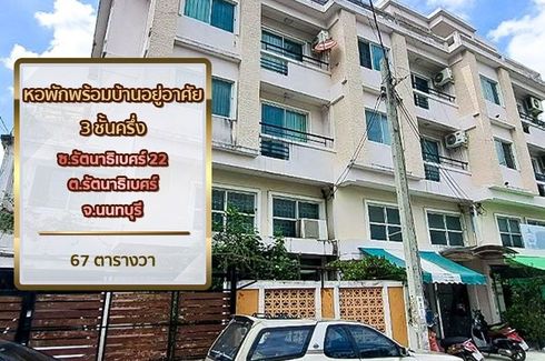 10 Bedroom Apartment for sale in Bang Kraso, Nonthaburi near MRT Yaek Nonthaburi 1