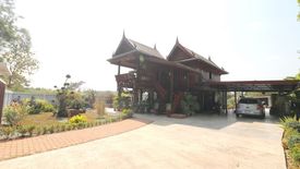 ขายบ้าน 3 ห้องนอน ใน คอนสาร, คอนสาร