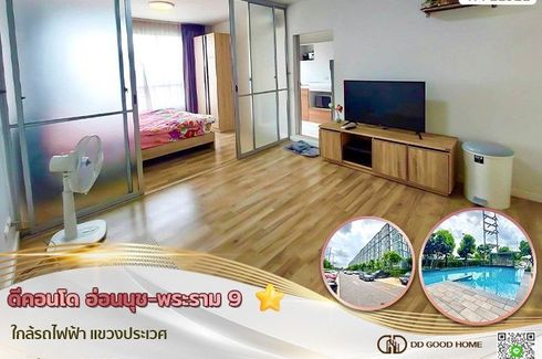 1 Bedroom Condo for Sale or Rent in DCondo Onnut – Rama 9, Prawet, Bangkok near Airport Rail Link Ban Thap Chang