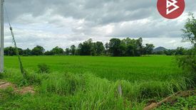 Land for sale in Don Sai, Ratchaburi