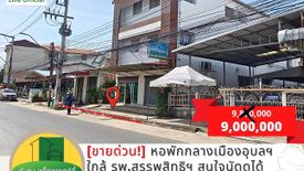 19 Bedroom Apartment for sale in Nai Mueang, Ubon Ratchathani