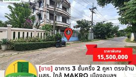 6 Bedroom Commercial for sale in Chaeramae, Ubon Ratchathani