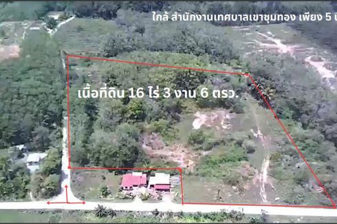 Land for sale in Khuan Koei, Nakhon Si Thammarat