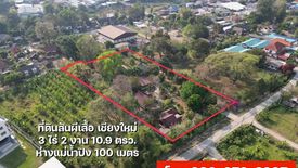 Land for sale in San Phi Suea, Chiang Mai