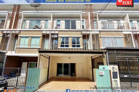 2 Bedroom Townhouse for rent in Villette City Pattanakarn 38, Suan Luang, Bangkok