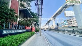 1 Bedroom Condo for Sale or Rent in Ram Inthra, Bangkok near MRT Khu Bon