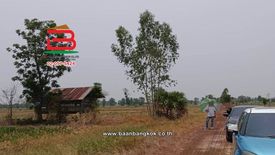 Land for sale in Mueang Phai, Buriram