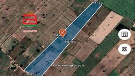 Land for sale in Mueang Phai, Buriram