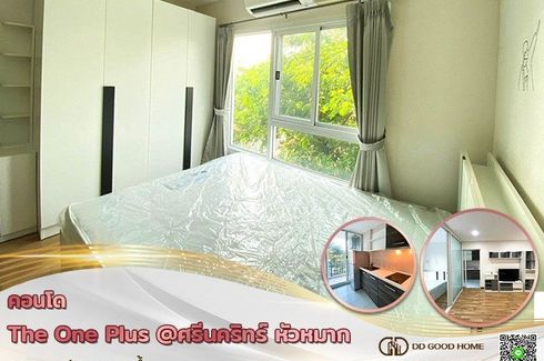 1 Bedroom Condo for sale in THE 1 PLUS CONDO @SRINAKARINDRA, Hua Mak, Bangkok near MRT Si Kritha