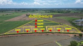 Land for sale in Thung Bua, Nakhon Pathom