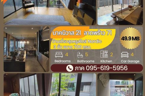 4 Bedroom House for sale in Lat Phrao, Bangkok