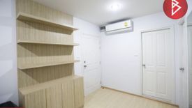 ขายคอนโด 1 ห้องนอน ใน ทุ่งสองห้อง, หลักสี่ ใกล้ MRT ศูนย์ราชการเฉลิมพระเกียรติ