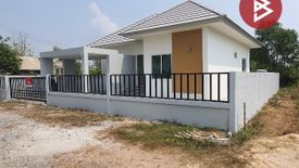 3 Bedroom House for sale in Khlong Khut, Chachoengsao