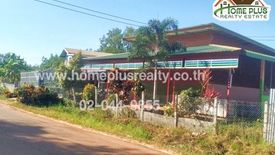 Land for sale in Na Pho, Sakon Nakhon