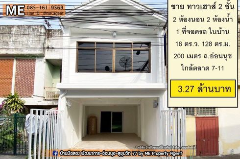 2 Bedroom Townhouse for sale in Suan Luang, Bangkok
