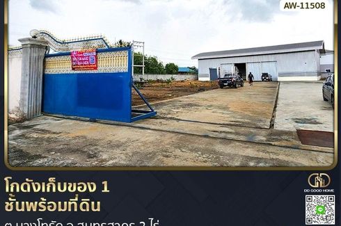 1 Bedroom Warehouse / Factory for sale in Ban Ko, Samut Sakhon