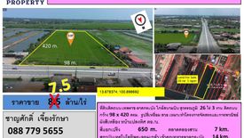 Land for sale in Preng, Samut Prakan