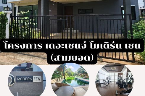 4 Bedroom House for sale in The Change Modern Zen Samyod, Suranari, Nakhon Ratchasima